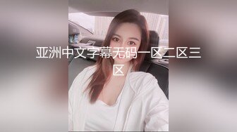 超火香港网红美少女闺蜜-马苏儿-钟点Cospaly性感兔女郎的特殊服务