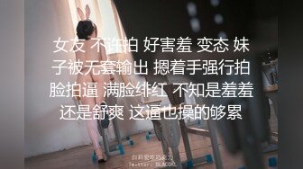 无水印12/13 宅男暗恋女主管结婚偷拍她的洗澡意淫还用小号加人家骚扰她VIP1196