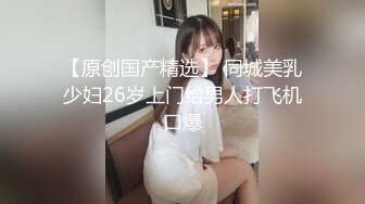 【小七酱】思想开放露脸女大学生疯狂日记，户外人前露出，3P，吞精，内射开心快乐，极度反差 (1)