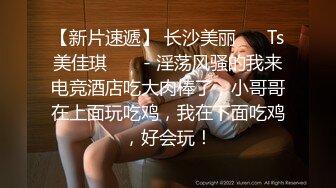 痴女娜娜新企划～街头搭讪之让你体验性爱纾压