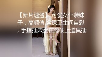 STP15116 高颜值身材一流的美女，试衣间试穿几件还不错的衣裳，突然想要就开始自慰淫荡扣穴，别自慰了我想帮你！