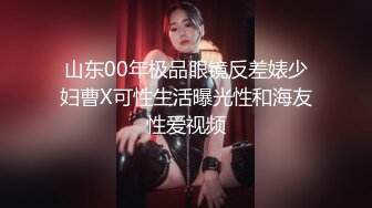 最新onlyfans流出杭州留学_生吴X梅日常性爱浴缸里被洋干爹草口爆颜射 (2)