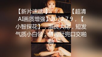 美国高颜值粉嫩TS伪娘人妖❤️sadie❤️Onlyfans最新合集【194V】 (145)