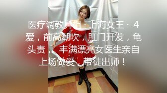 【新片速遞 】大神尾随偷拍美女裙底风光❤️短裙JK靓女专心和朋友聊天蕾丝骚窄内+两闺蜜逛街穿同款短裙肉四袜。黑白骚内