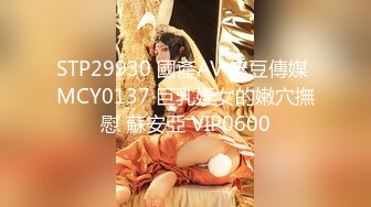 91新人鼠哥-白嫩極品大蜜女神