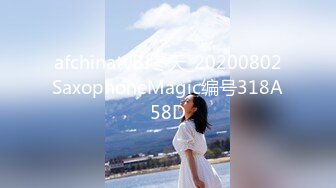 afchinatvBJ冬天_20200802SaxophoneMagic编号318A58D