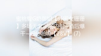 【新片速遞】 调教熟女妈妈 脚在抽搐 痒痒 爽不爽 受不了了 知道自己喷了几次 被两小伙调教成一个会喷水的母狗