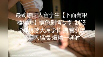 ❤️反差白富美❤️潮喷淫娃御姐〖小水水〗夜跑变成了约炮被自己的学生肏的直喊救命黑丝网袜美腿肩上扛粉嫩小穴爆操