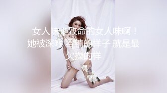 麻豆傳媒&amp;渡邊傳媒 DB009 輕軌小鈕隨我玩 碰上癡女自慰 不想視頻外流 乖乖挨操