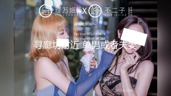 可爱女仆装丝袜美女被洋老头道具捆绑 无套爆操