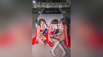 大学生兼职小舒淇，身高168，胸器36C大长腿，粉粉嫩嫩小女神