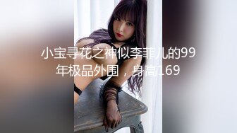 起點傳媒 性視界傳媒 XSJ055 誤認工作人員是女優 溫芮欣