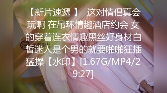 房东使坏，在洗衣机边缘放了双隐藏摄像头拍瘦瘦的小美女租客