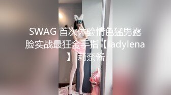 【新片速遞】  熟女大姐 做爱不是这么做的 我现在还没有感觉不想 你又不硬 大哥扒下裤子想强上鸡鸡又不够硬 大姐生气了穿衣服不干了