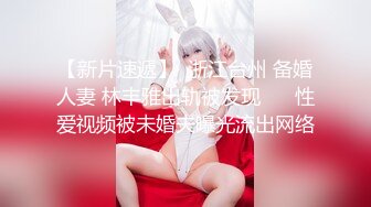 猛力操着混血美女，这小日子过的销魂舒爽啊，大长腿缠绕抽送啪啪扑哧噗嗤真动听