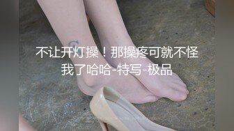 骚妻痒了耐不住求后入