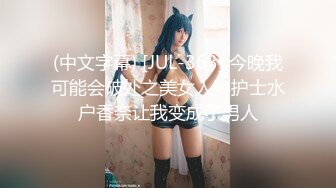 星空無限傳媒 XKTY018 斑斑 巨乳人妻淪為猥瑣廠長胯下玩物