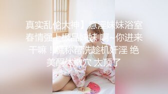 李雅豹纹情趣内衣被粉丝干1