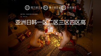 12/29最新 九尾狐的精魄榨取内射蜜穴收集精魂成功VIP1196