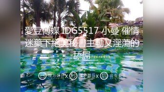 MCY-0179 苏语棠 小姨的新春大红鲍 淫浪骚人满天下 麻豆传媒映画