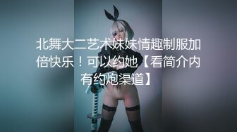 【极品性爱??精品泄密】2022最新反差婊《12》性爱私拍流出??漂亮美女反差婊性爱沦陷 无套内射各种操