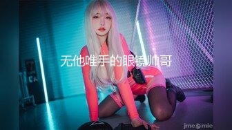 網紅少女-蜜汁貓裘-發財玉兔主題視圖包38P+3V