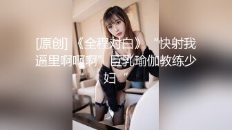 【极品豪乳❤️丰臀女神】调教玩操极品38D爆乳00后小母狗 爆操豪乳乱颤 多姿势抽操丰臀女神-