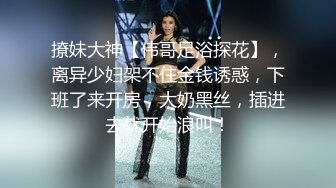 ??气质御姐尤物??办公室新来的女同事原来这么骚，上班没几天就被拿下了，她说看见大鸡巴就想坐上去！极品御姐