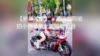 【OnlyFans】逃亡JJ爱KK，狂干群P，大型淫乱场面，两人真实夫妻，女的身材超级棒，群p的场面太过震撼 78