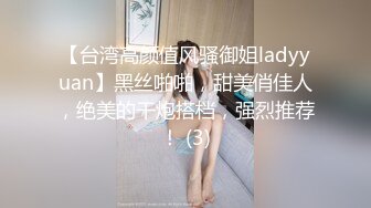 《居家摄像头破解》美少妇让相好的从窗户翻进来吃鲍鱼啪啪啪