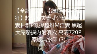 STP24331 36D极品良家小姐姐  JK短裙口交啪啪  肤白貌美极致享受