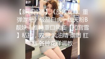 一王两后，人生赢家，推特高端玩女专家【虎头哥】包养两条极品身材贱母狗，还供哥们玩肏，点兵点将玩排插 (3)