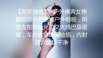 邻居少妇主动穿好丝袜把我口醒，要被榨干了（完整版看间界）