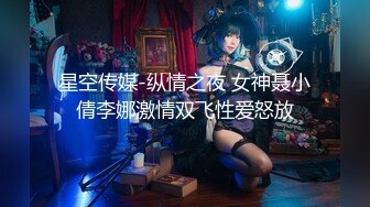 极品美女小骚穴淫汁流~揉搓圆滚滚的大白奶子极度诱惑