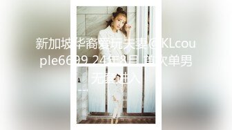 国内厕拍大神尾随几个美眉进英语补习班女厕偷拍后拍妹子的大屁股口味有点重