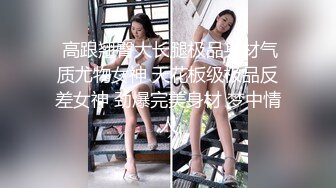 禅狱工作室-抗拒者系列之死人床，美女模特美早子束缚皮鞭炮击伺候