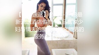 身材超好的美女老婆被四个男人轮x，调教。