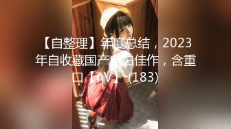 邪恶的房东暗藏摄像头偷窥多位美女租客洗澡 (1)