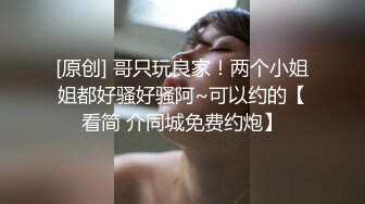 【OnlyFans】台湾网红少妇 Clickleilei刘蕾蕾付费订阅写真 露点自拍，打卡全球网红景点，从少女到孕妇的记录 7