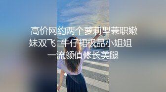 175长腿女友