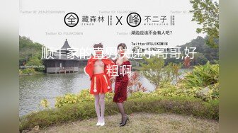 台湾K奶女神JKF女郎『张维亚』最新火爆私拍 超强巨乳 首绝大奶炮功夫 大咪咪洗澡澡 见识一下K奶的威力吧