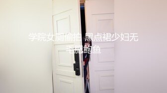 骚货幼师女友就喜欢插完以后舔我jj