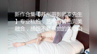 【AI明星换脸】AI-❤️刘亦菲❤️明星下海演艺路（初营业）❤️完美换脸，极品中的极品，值得收藏！