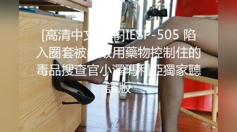 91小哥佩奇-酒吧邂逅172CM御姐