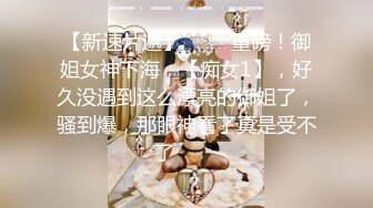 黑丝小母狗服侍主人4