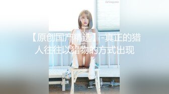 香蕉視頻傳媒 XJX0147 媽媽的禁忌之愛 小熊奈奈