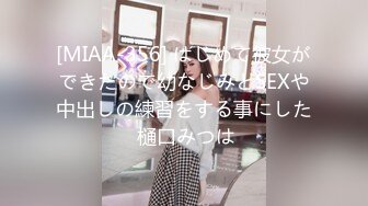 世界那么大与极品模特干女儿环游世界酒店激情干到叫巴比