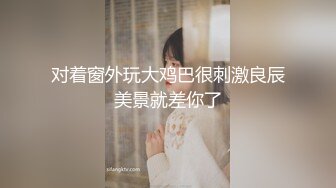 FSOG085 JK小母狗勾引老师-小敏儿