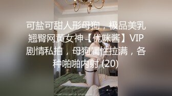 STP30174 眼镜性感尤物！给大家自慰秀！跪地假屌乳交，吸在玻璃门上后入，躺在餐桌上插穴好骚