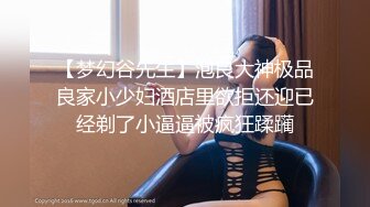 【极品身材??网红女神】号称最棒身材的陽光女孩『雙囍』邀请到家中挑逗你 全裸美乳美尻 极品女神网红范 高清720P原版